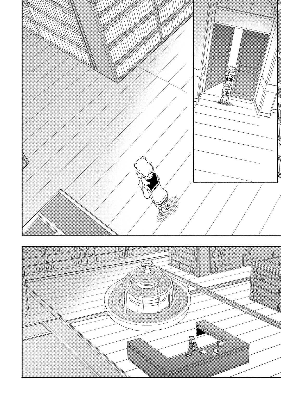 The Child Loved by God Chapter 19 page 10 - Chapter 19