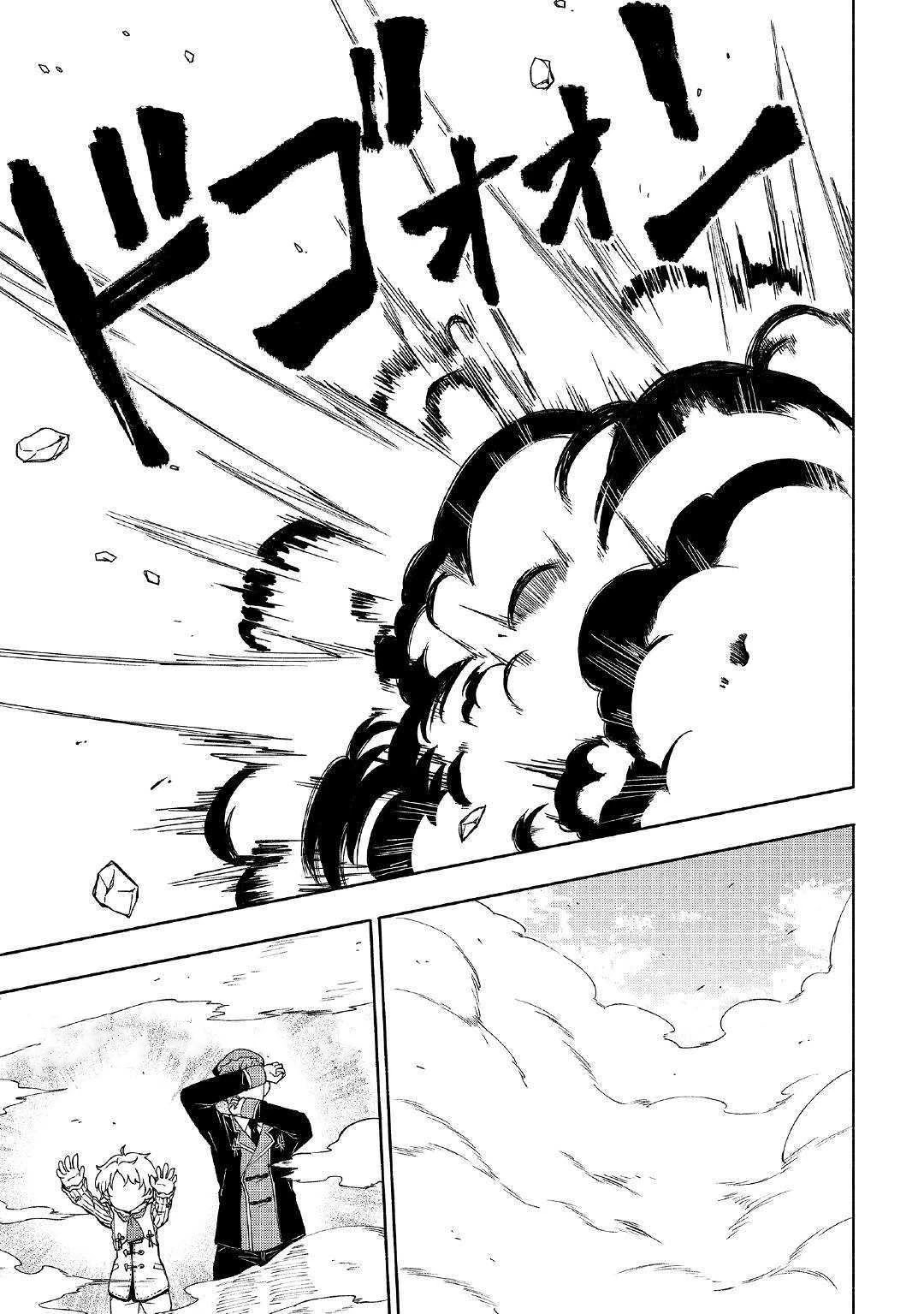 The Child Loved by God Chapter 2 page 16 - Chapter 2