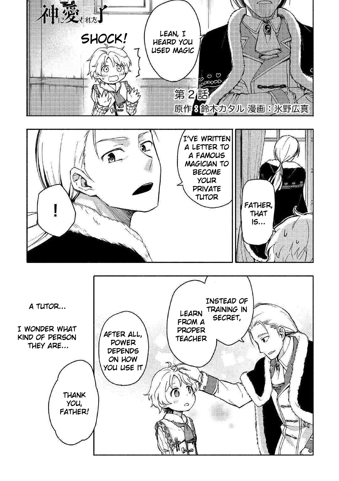 The Child Loved by God Chapter 2 page 2 - Chapter 2
