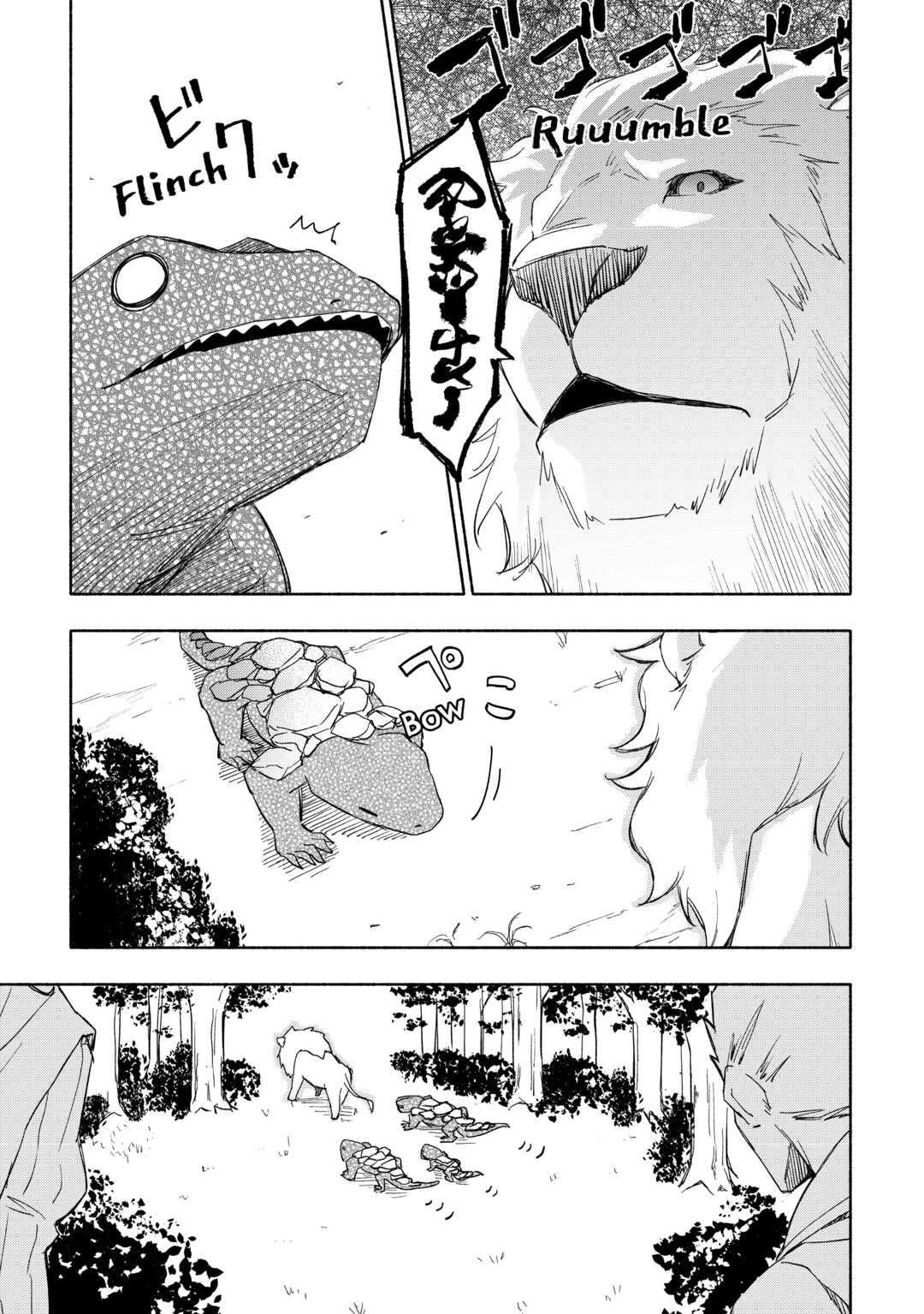 The Child Loved by God Chapter 24 page 7 - Chapter 24