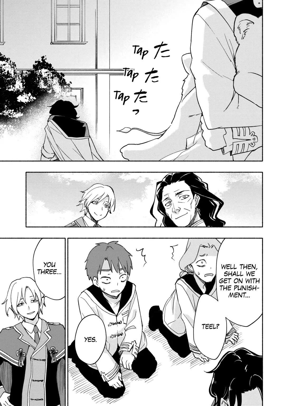 The Child Loved by God Chapter 29 page 17 - Chapter 29