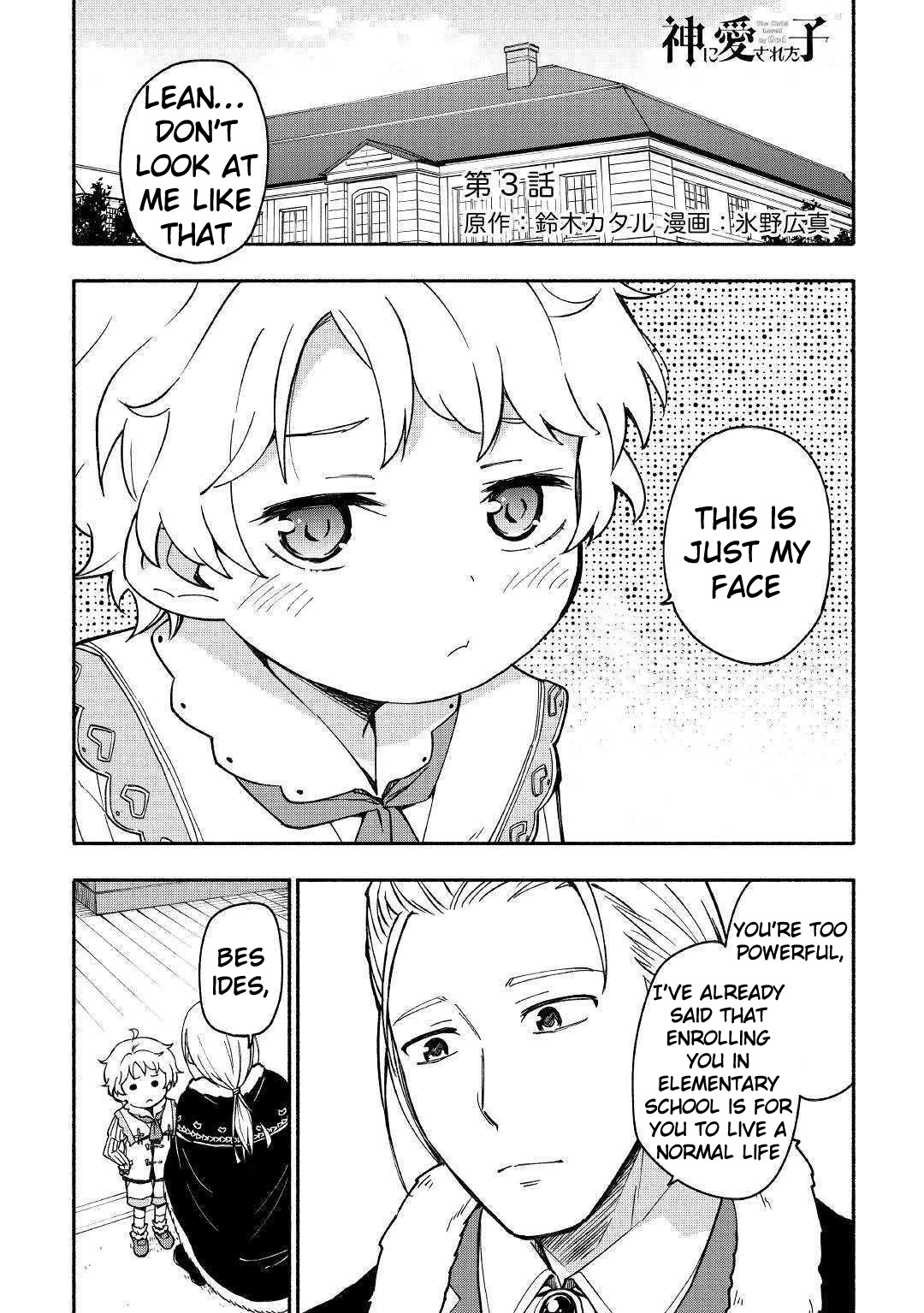 The Child Loved by God Chapter 3 page 2 - Chapter 3