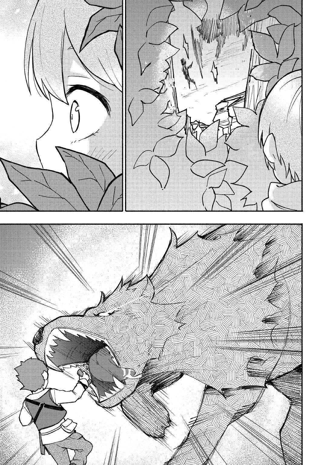 The Child Loved by God Chapter 3 page 24 - Chapter 3