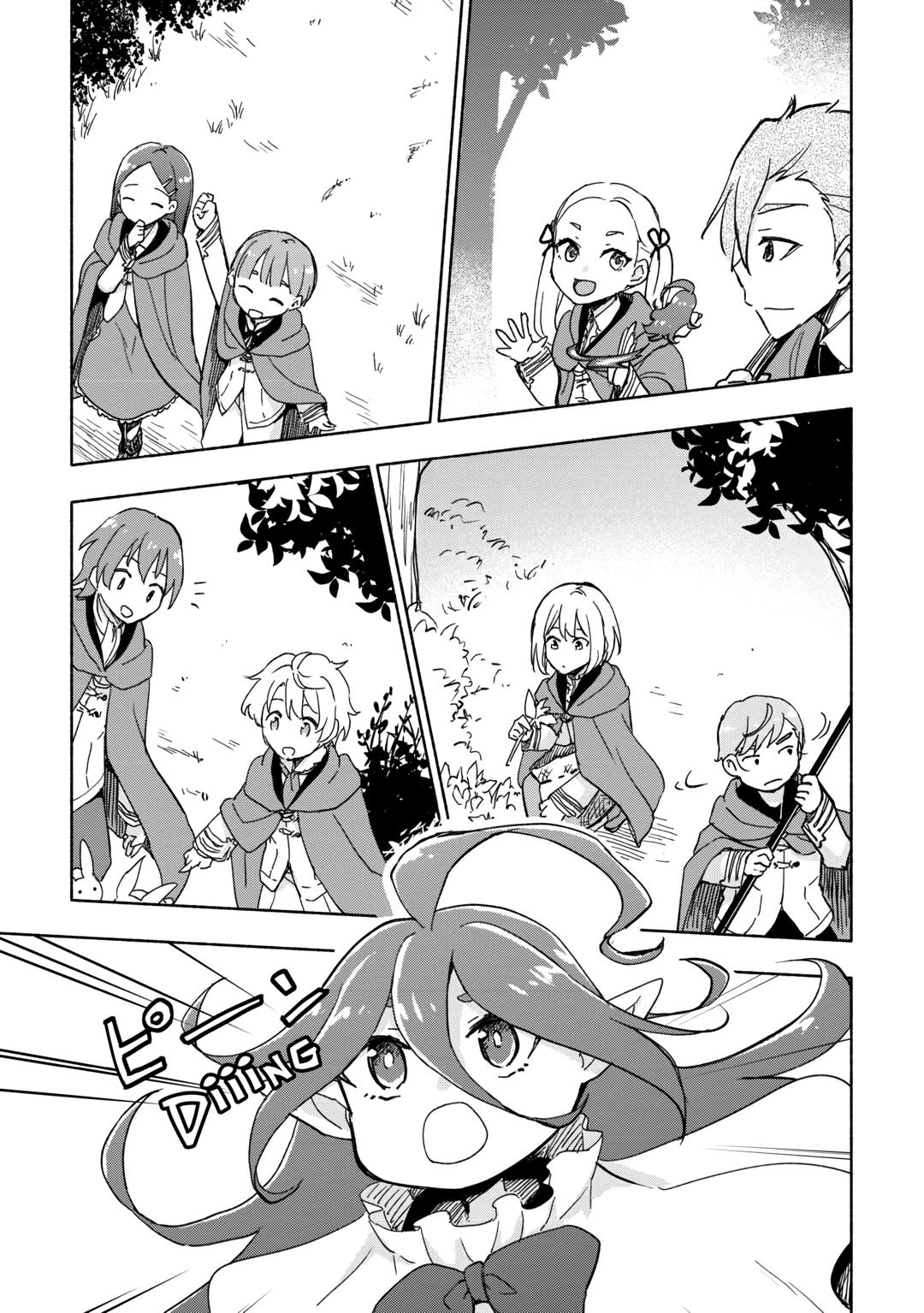 The Child Loved by God Chapter 34 page 3 - Chapter 34