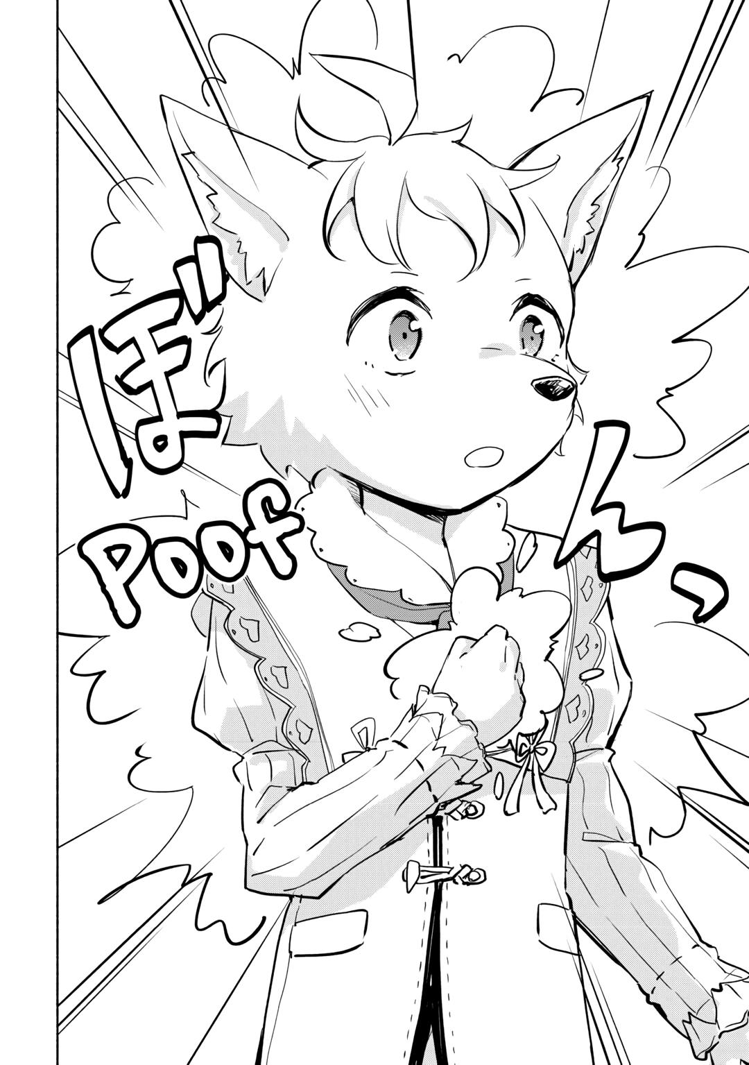The Child Loved by God Chapter 36 page 14 - Chapter 36