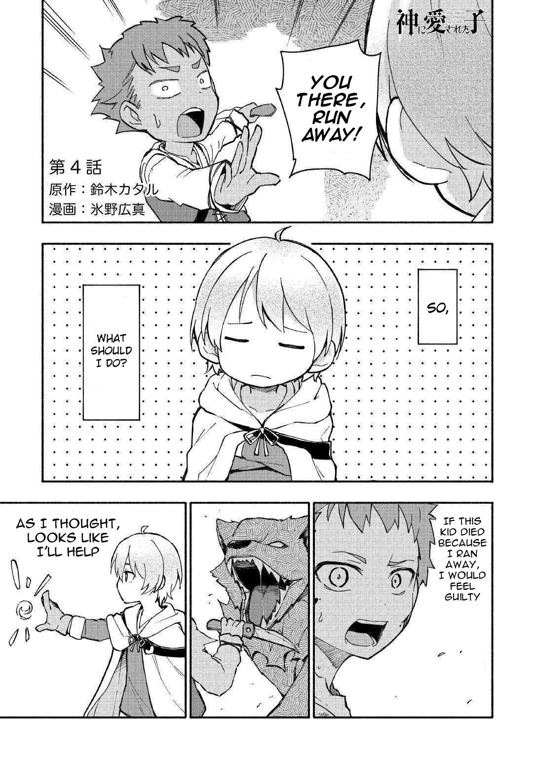 The Child Loved by God Chapter 4 page 2 - Chapter 4
