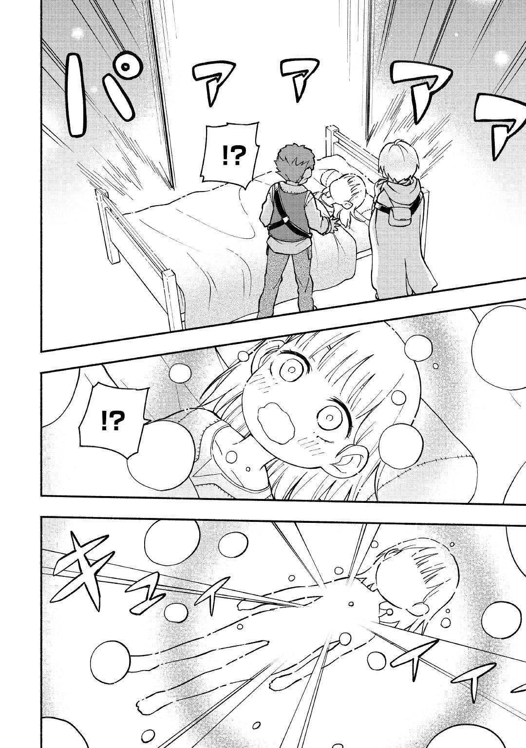 The Child Loved by God Chapter 4 page 21 - Chapter 4