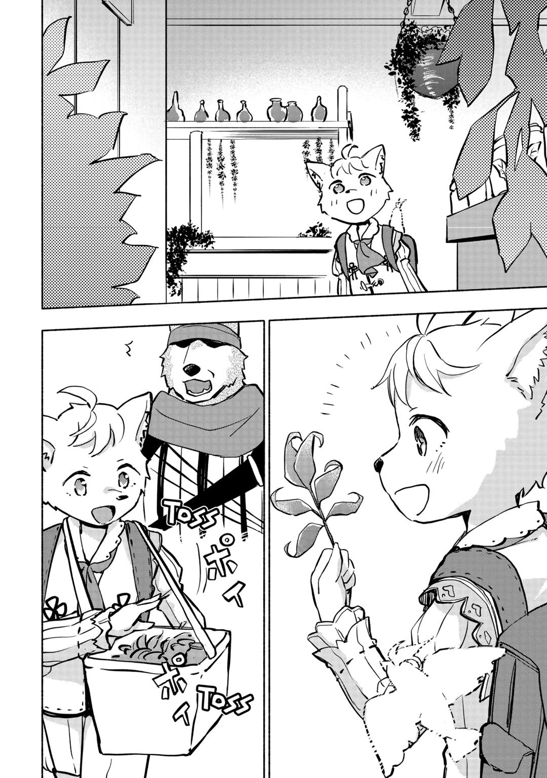 The Child Loved by God Chapter 40 page 18 - Chapter 40