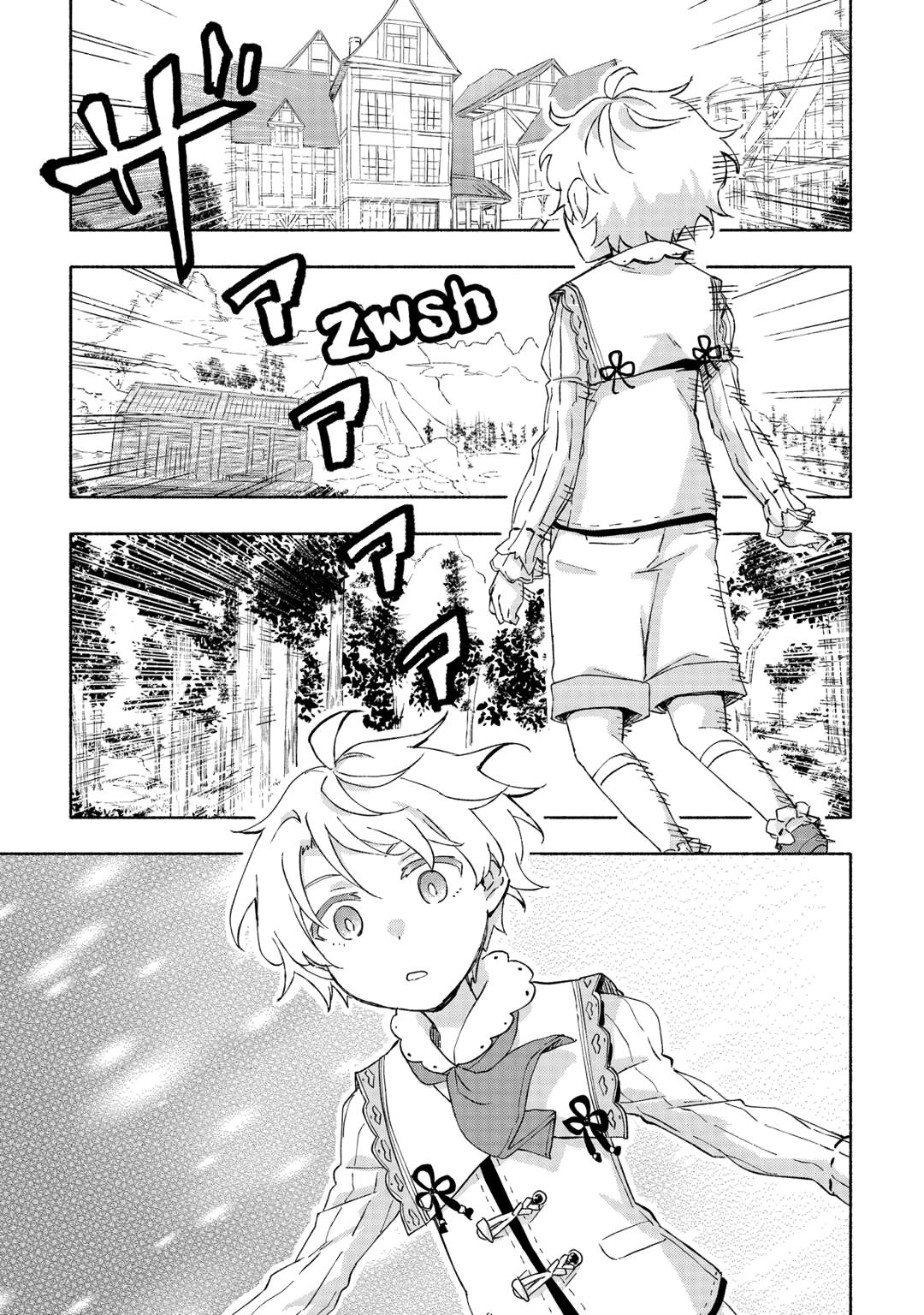 The Child Loved by God Chapter 49 page 13 - Chapter 49