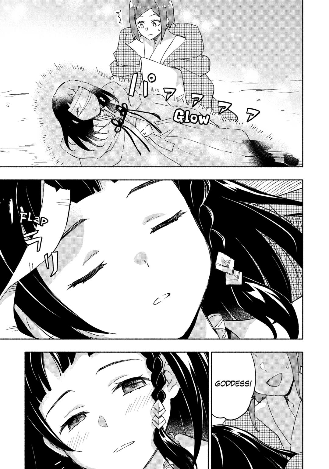 The Child Loved by God Chapter 49 page 19 - Chapter 49