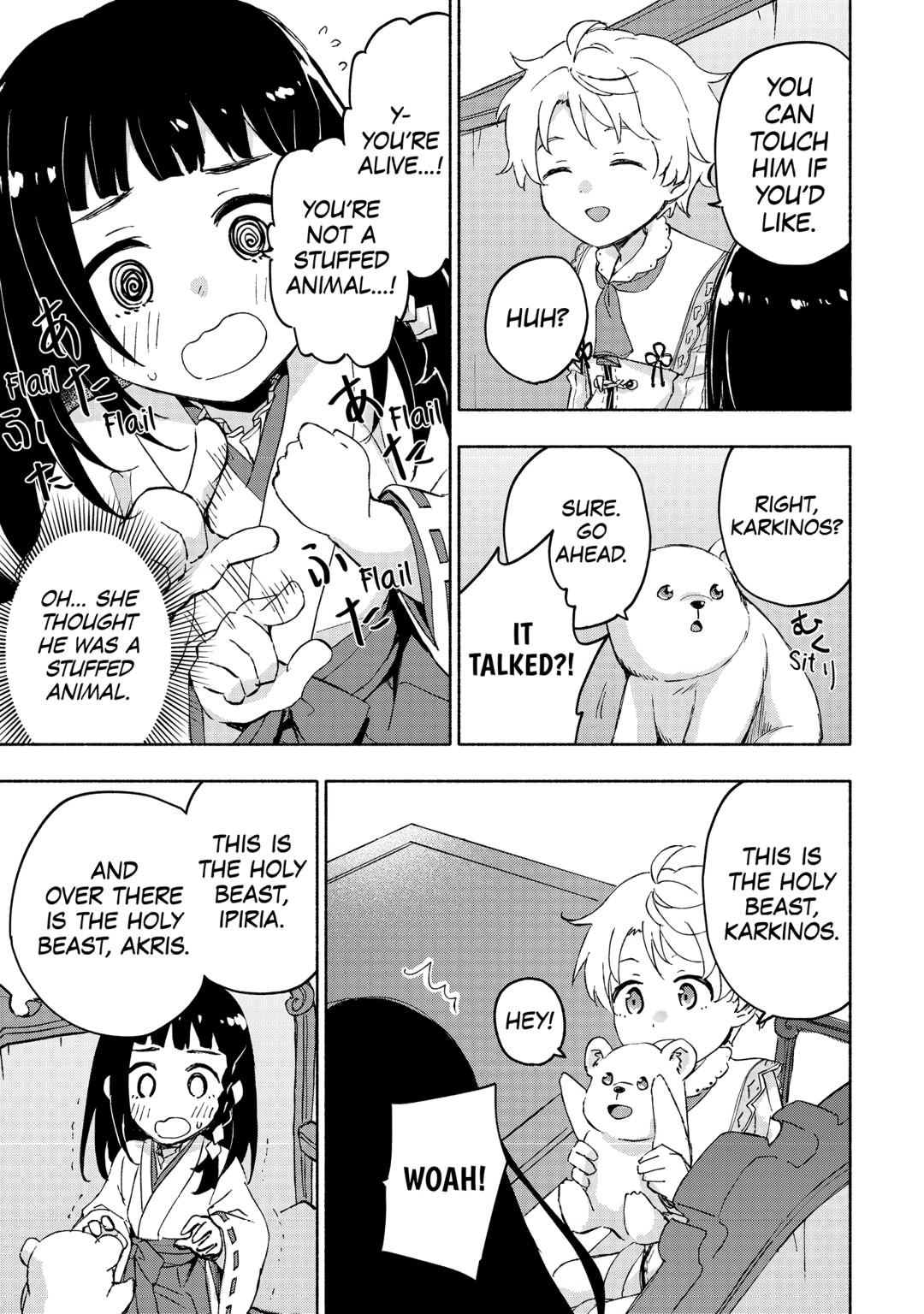 The Child Loved by God Chapter 50 page 19 - Chapter 50