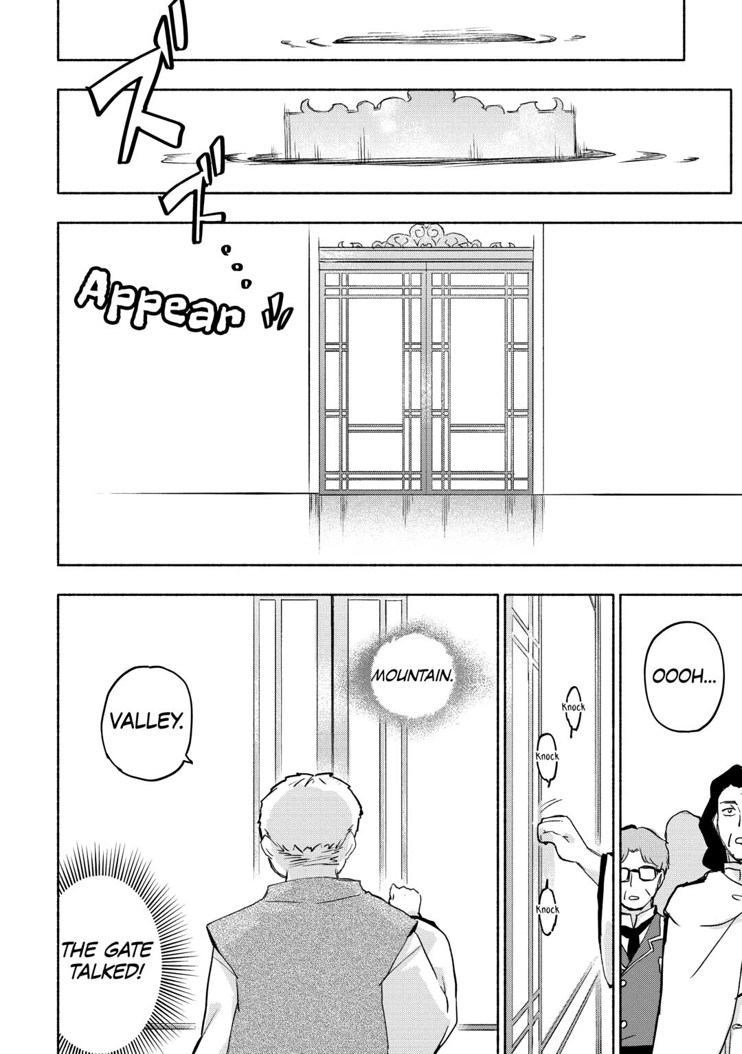 The Child Loved by God Chapter 54 page 4 - Chapter 54