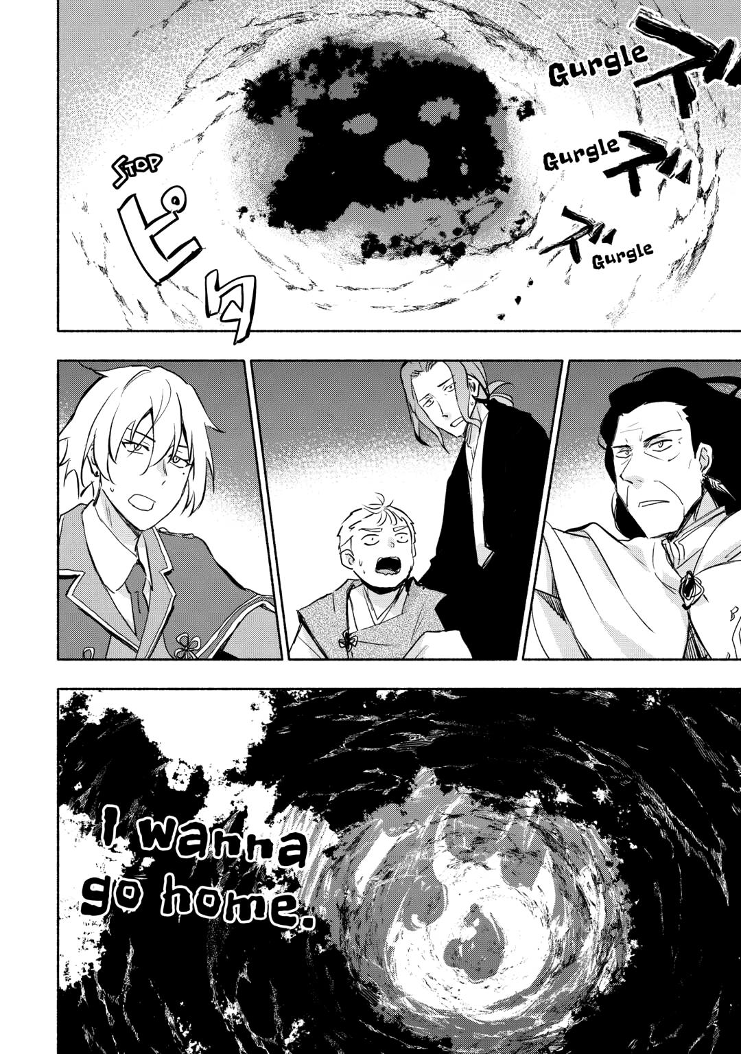 The Child Loved by God Chapter 55 page 4 - Chapter 55