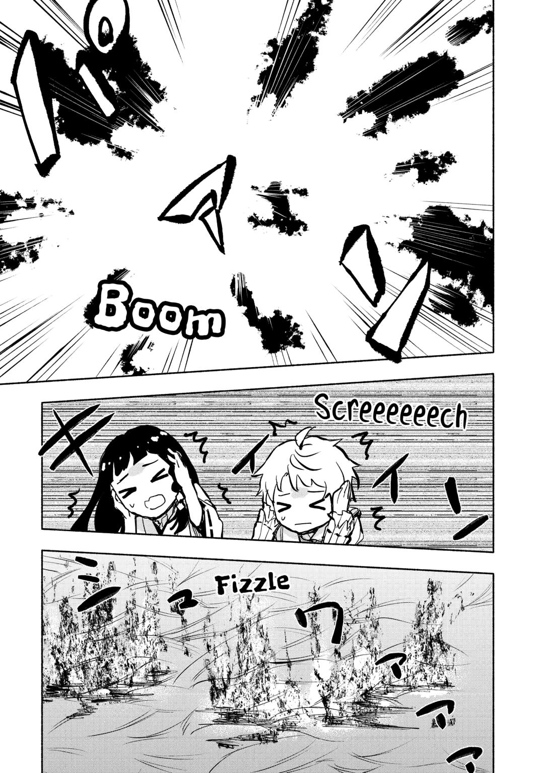 The Child Loved by God Chapter 56 page 19 - Chapter 56