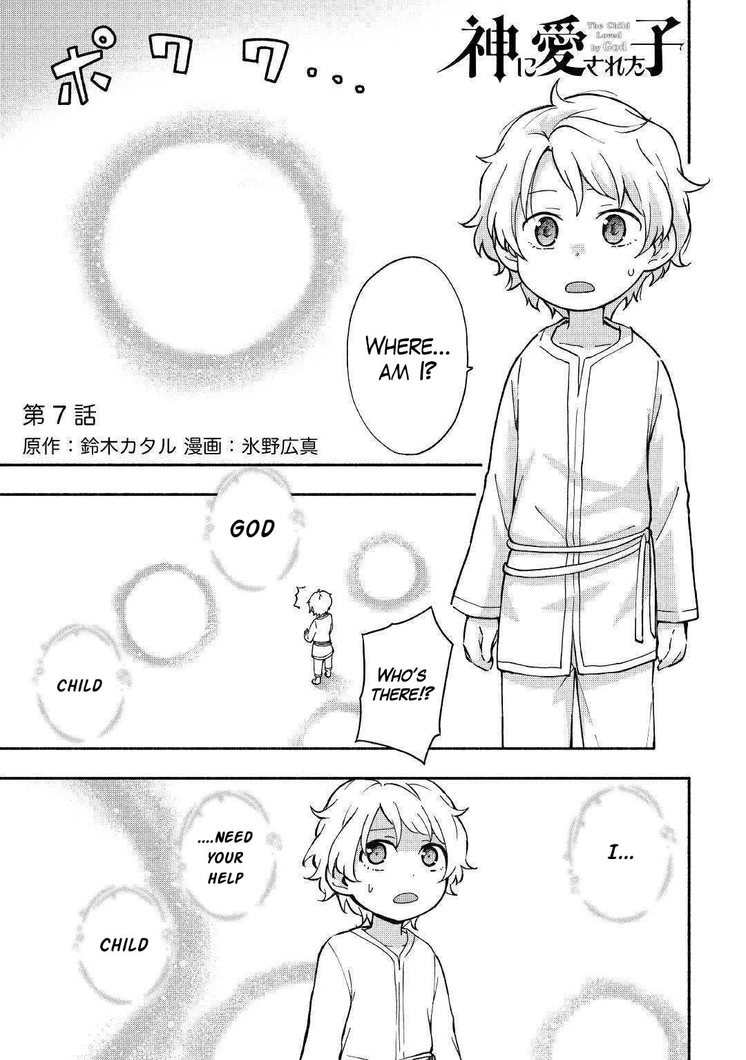 The Child Loved by God Chapter 7 page 3 - Chapter 7