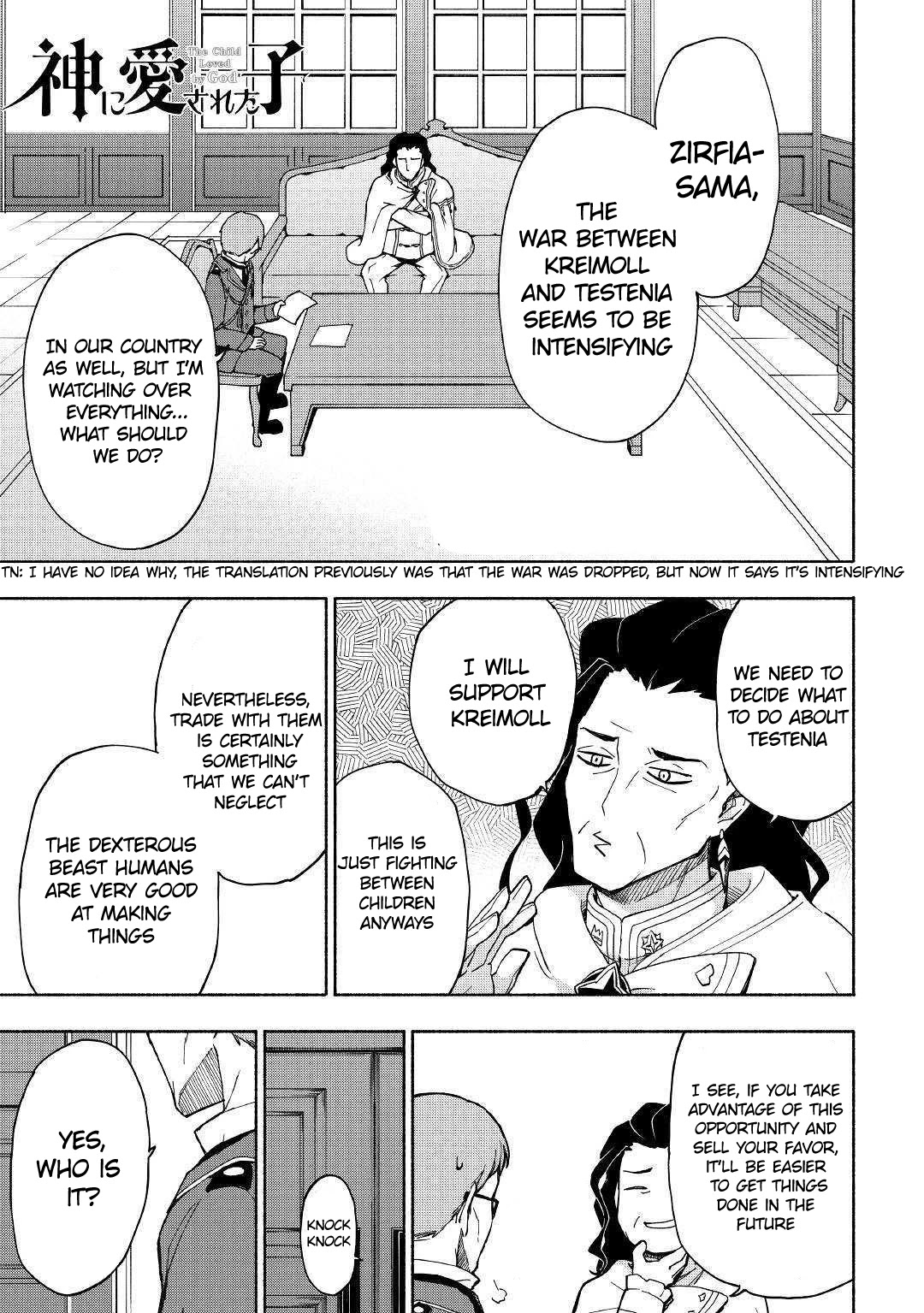 The Child Loved by God Chapter 8 page 2 - Chapter 8