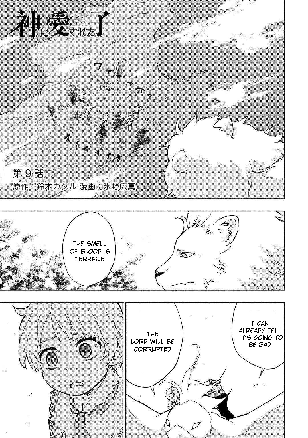 The Child Loved by God Chapter 9 page 2 - Chapter 9