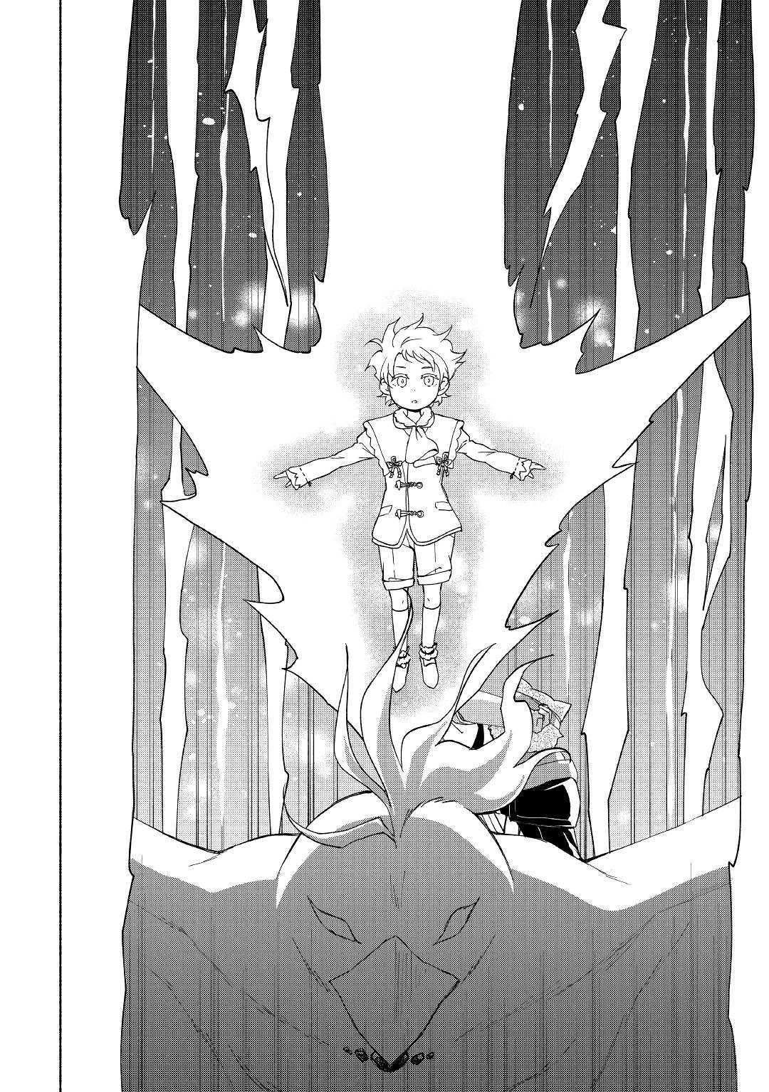 The Child Loved by God Chapter 9 page 5 - Chapter 9