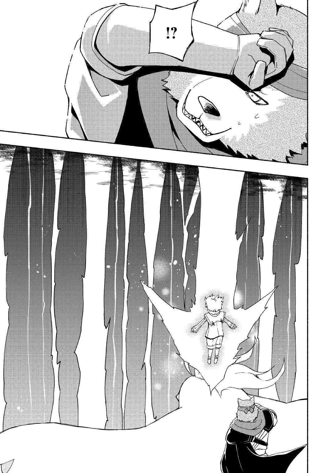 The Child Loved by God Chapter 9 page 6 - Chapter 9