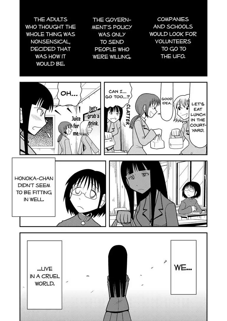 The Childhood Friend and Unidentified Flying Object Chapter 0 page 10 - Chapter 0: Oneshot