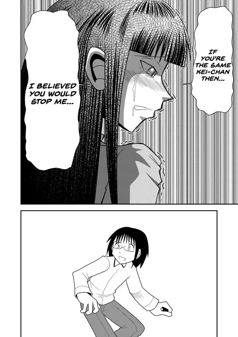 The Childhood Friend and Unidentified Flying Object Chapter 0 page 19 - Chapter 0: Oneshot