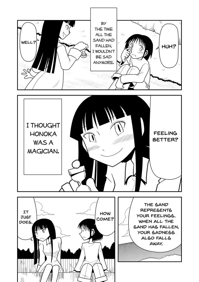 The Childhood Friend and Unidentified Flying Object Chapter 0 page 3 - Chapter 0: Oneshot