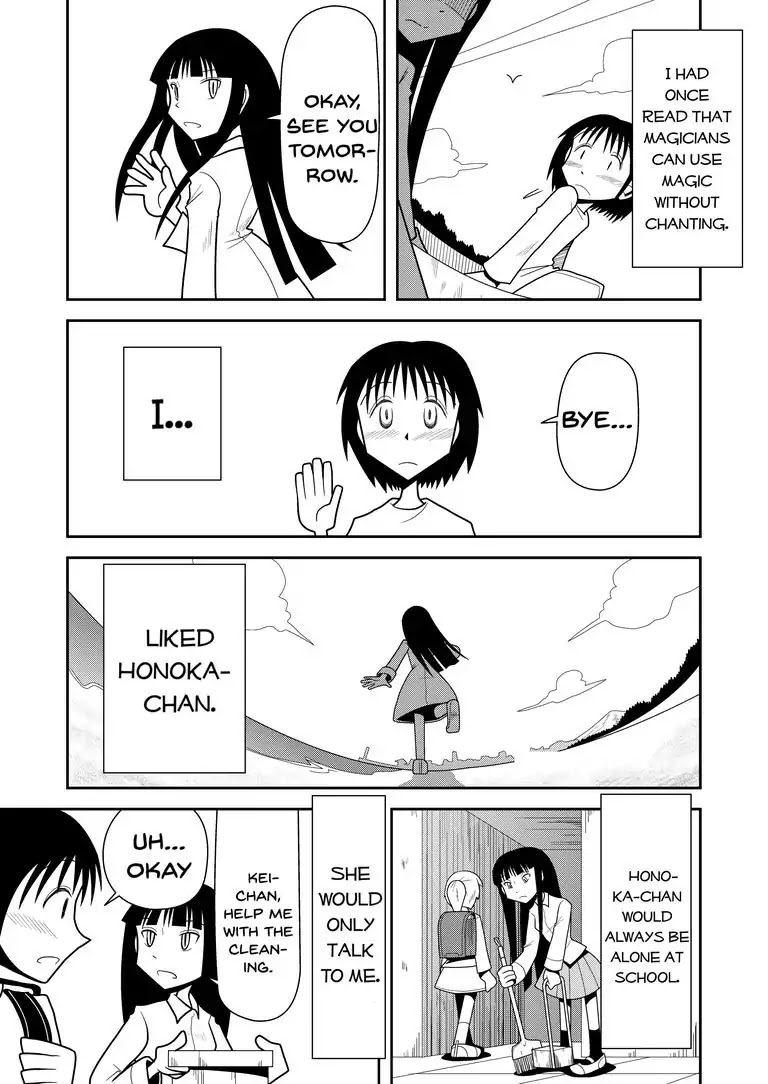 The Childhood Friend and Unidentified Flying Object Chapter 0 page 4 - Chapter 0: Oneshot