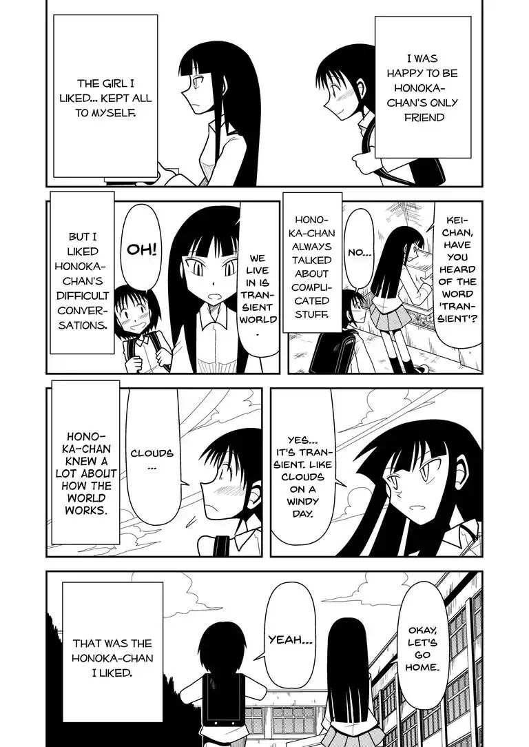 The Childhood Friend and Unidentified Flying Object Chapter 0 page 5 - Chapter 0: Oneshot
