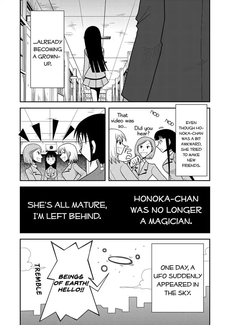The Childhood Friend and Unidentified Flying Object Chapter 0 page 8 - Chapter 0: Oneshot