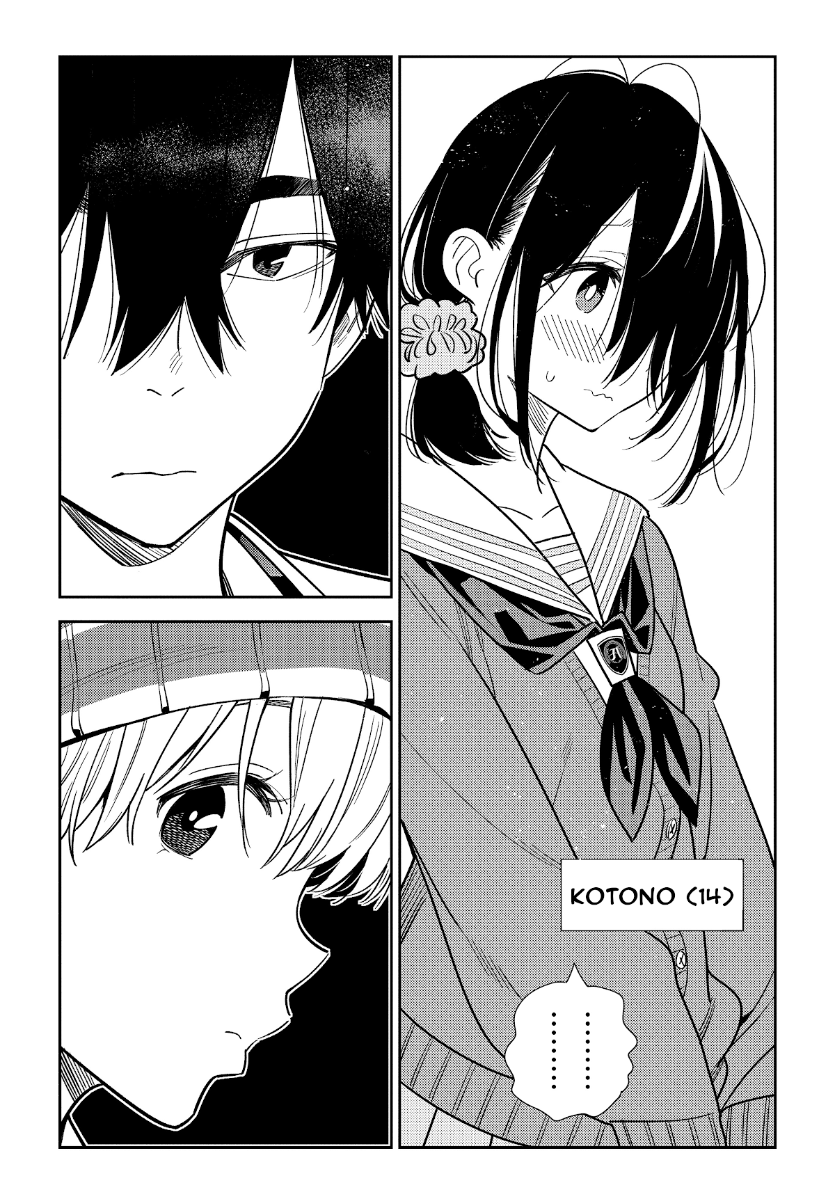 The Children of Shiunji Family Chapter 1 page 12 - Chapter 1: The secret of the Shiunji family