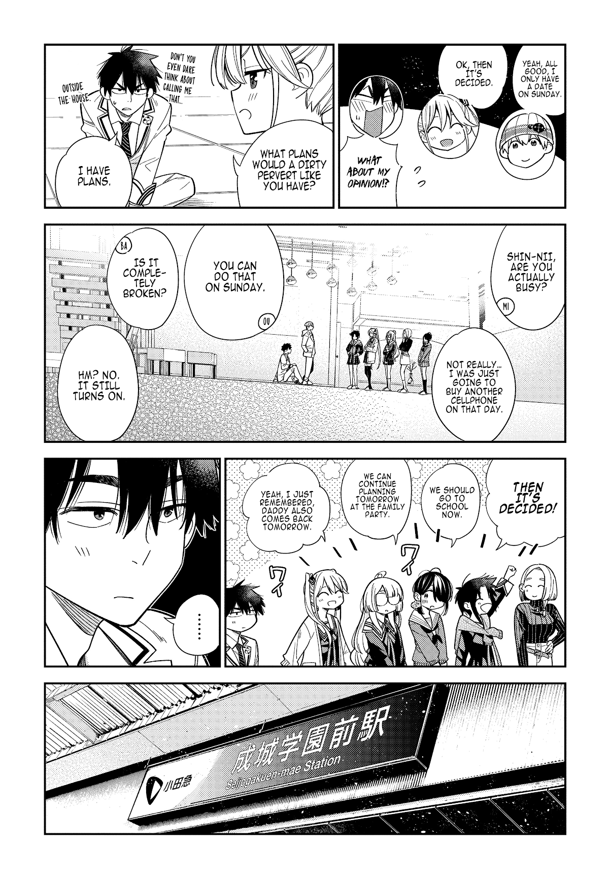 The Children of Shiunji Family Chapter 1 page 18 - Chapter 1: The secret of the Shiunji family