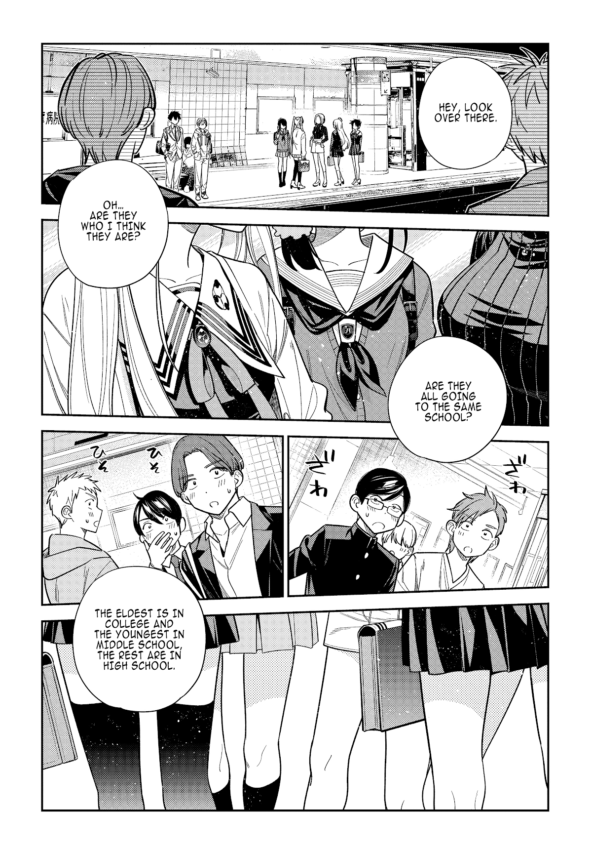The Children of Shiunji Family Chapter 1 page 19 - Chapter 1: The secret of the Shiunji family