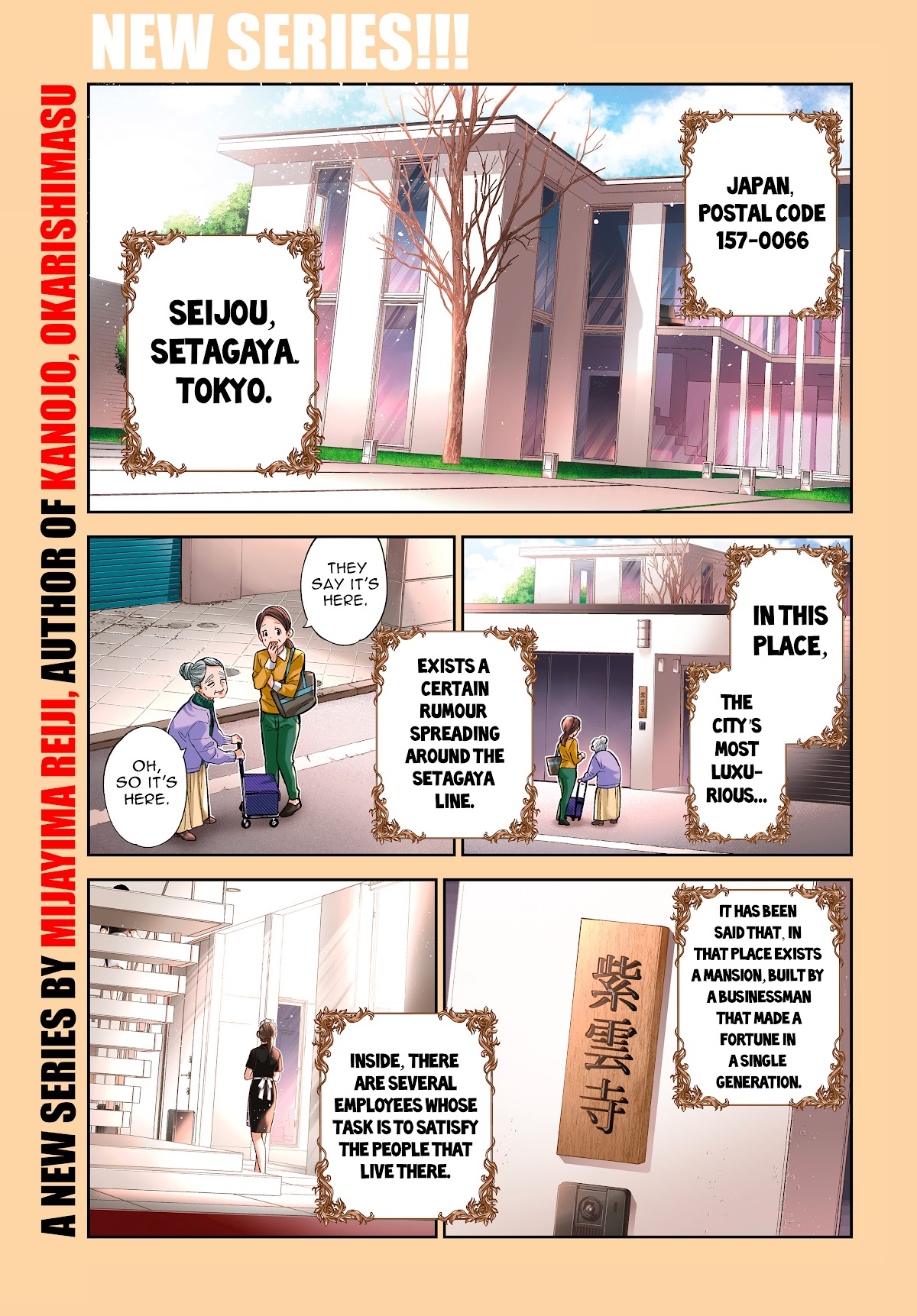 The Children of Shiunji Family Chapter 1 page 3 - Chapter 1: The secret of the Shiunji family