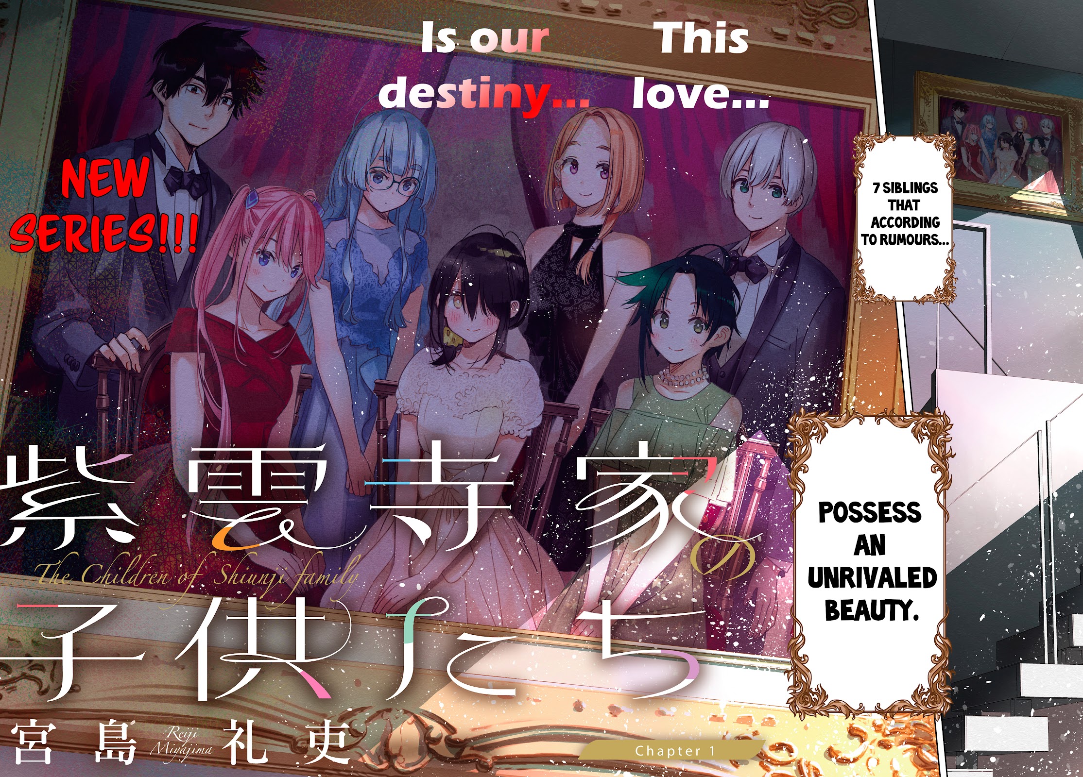 The Children of Shiunji Family Chapter 1 page 4 - Chapter 1: The secret of the Shiunji family