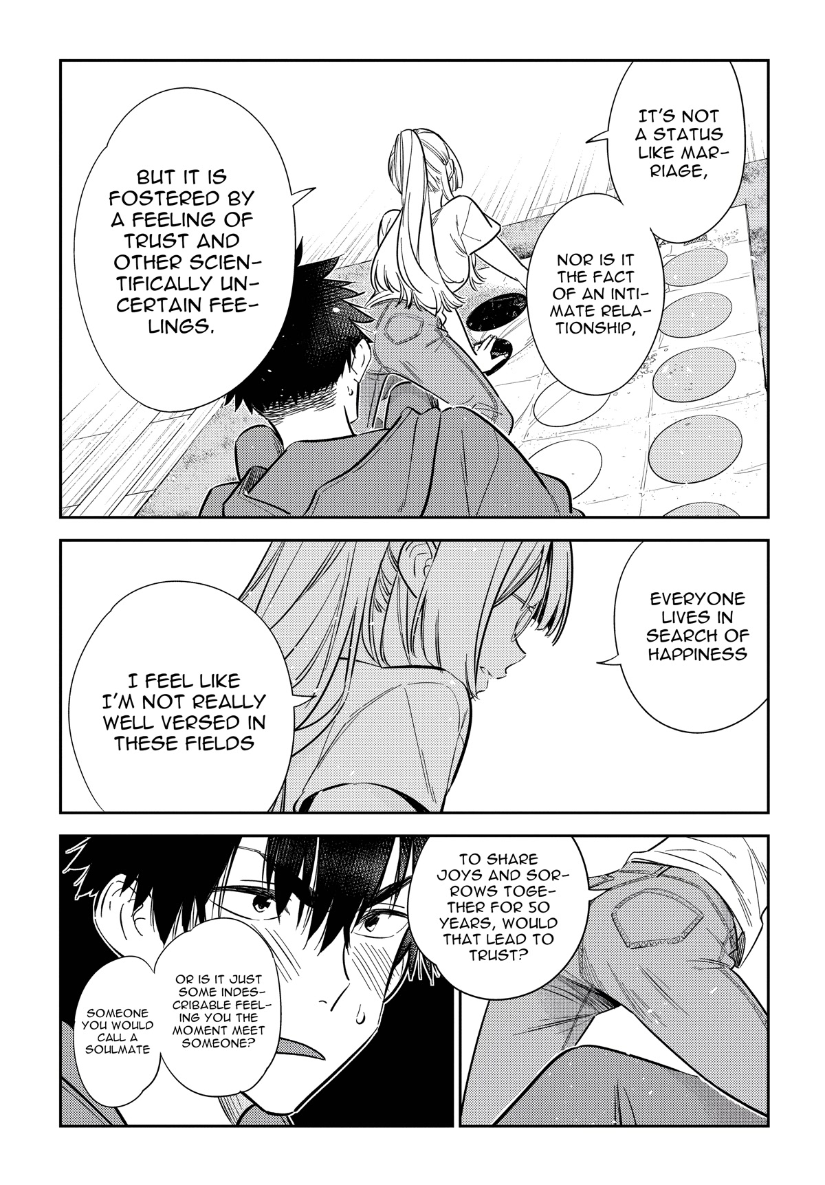 The Children of Shiunji Family Chapter 11 page 17 - Chapter 11: Twister Seiha