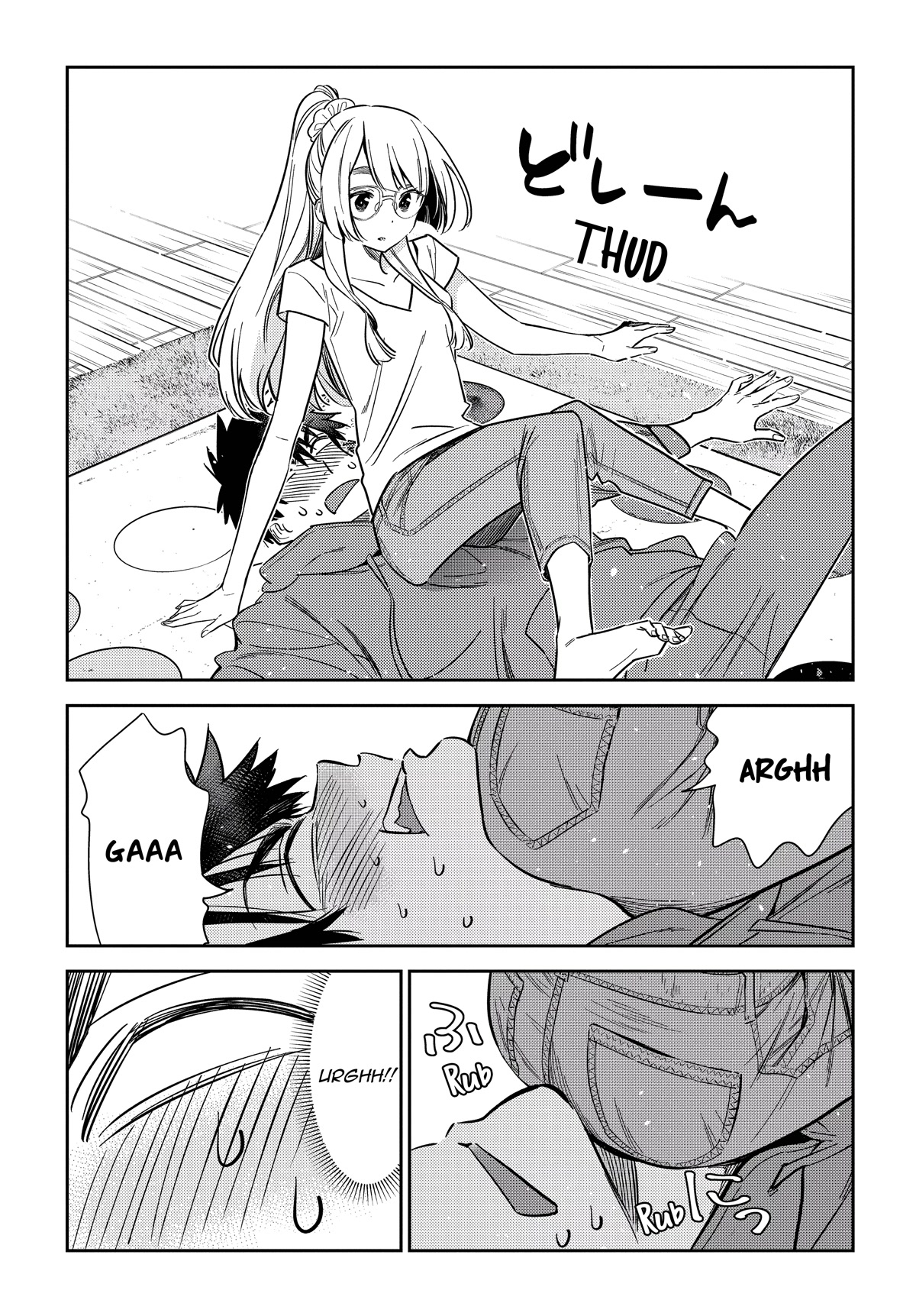 The Children of Shiunji Family Chapter 11 page 21 - Chapter 11: Twister Seiha