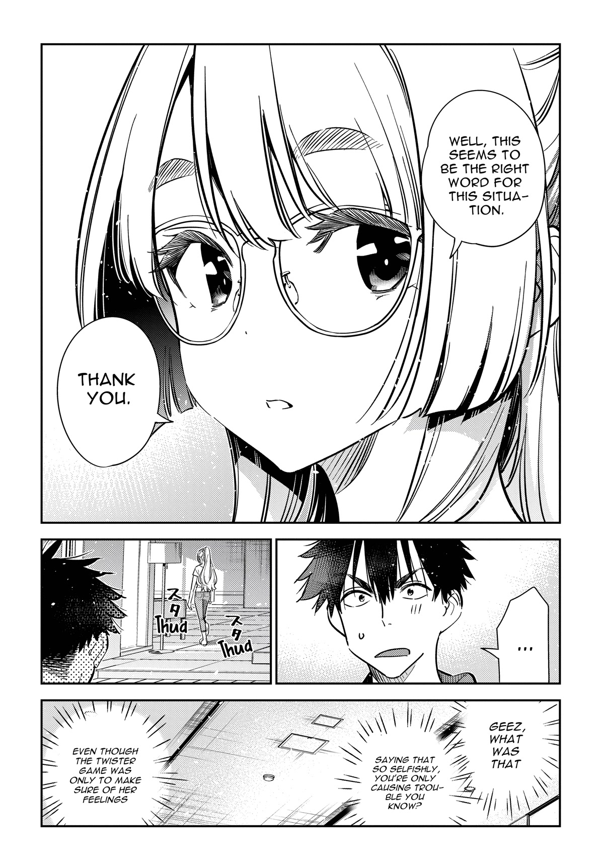The Children of Shiunji Family Chapter 11 page 24 - Chapter 11: Twister Seiha