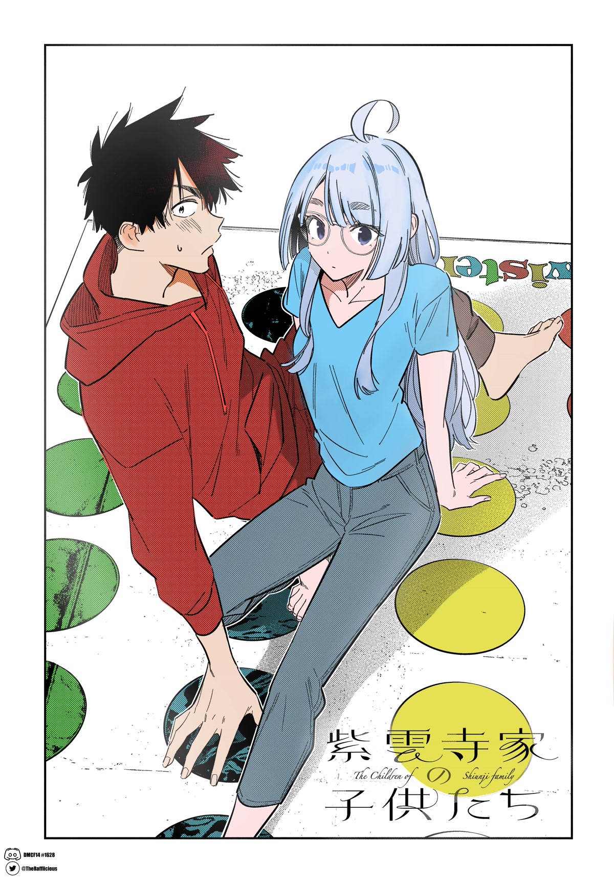 The Children of Shiunji Family Chapter 11 page 27 - Chapter 11: Twister Seiha