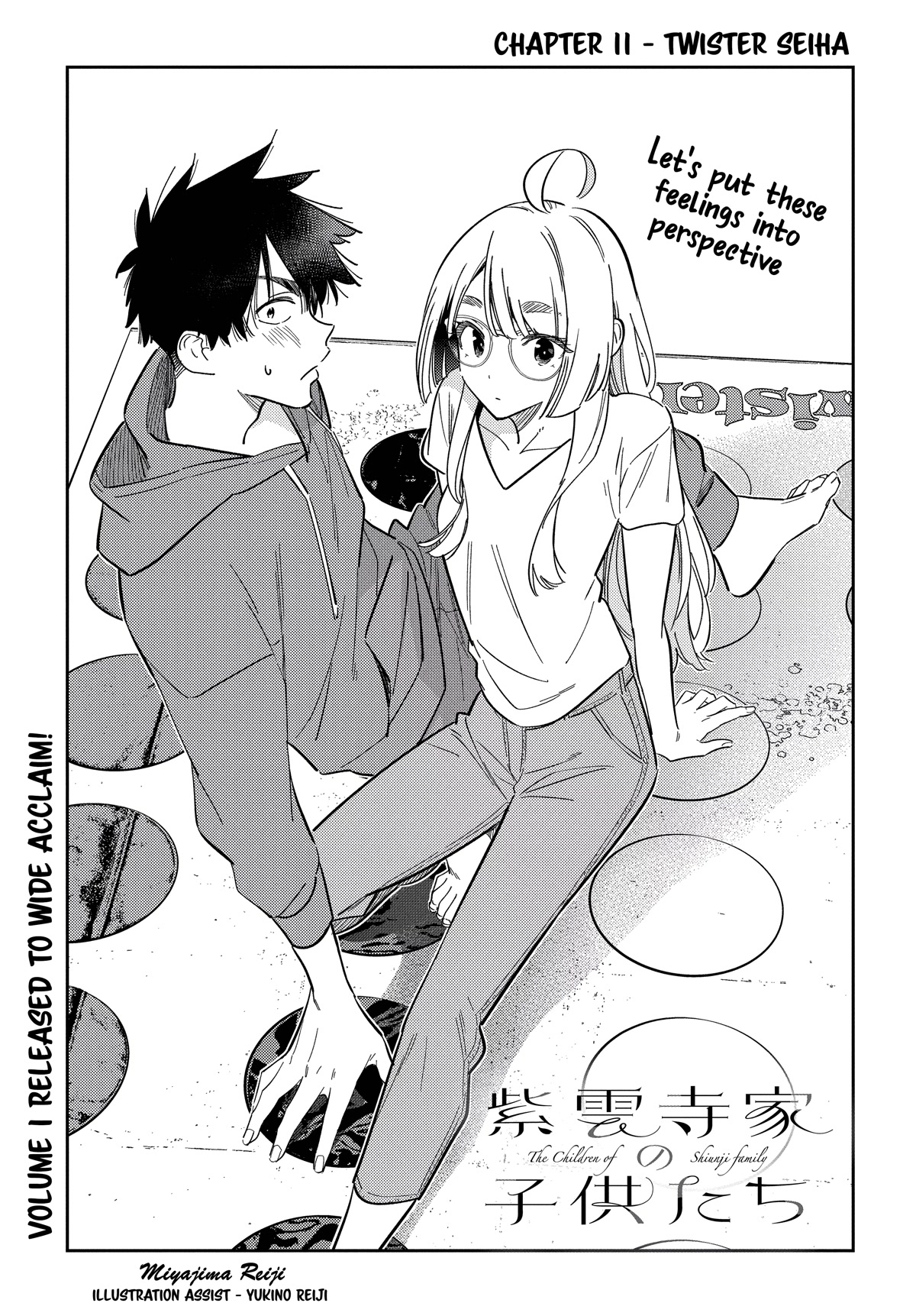 The Children of Shiunji Family Chapter 11 page 3 - Chapter 11: Twister Seiha