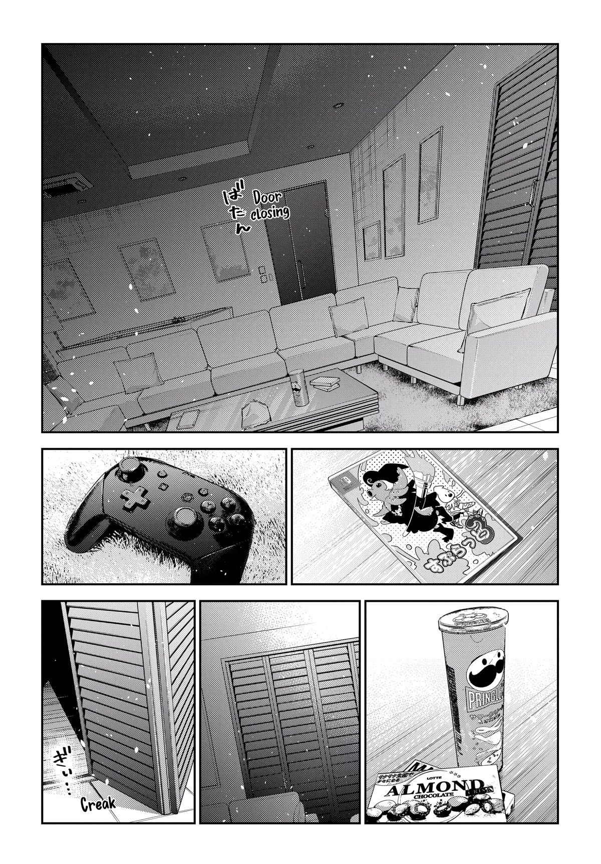 The Children of Shiunji Family Chapter 12 page 25 - Chapter 12: Spalouka