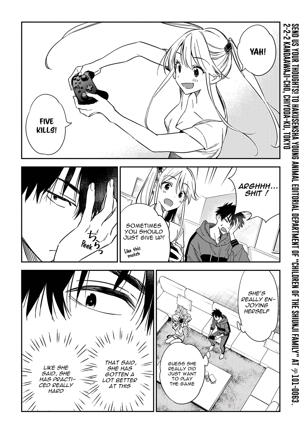 The Children of Shiunji Family Chapter 12 page 7 - Chapter 12: Spalouka