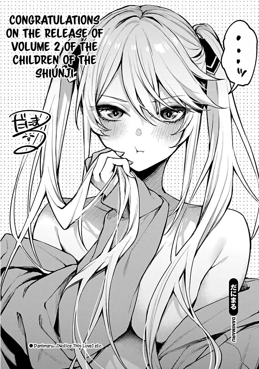 The Children of Shiunji Family Chapter 13.5 page 12 - Chapter 13.5: Volume 2 extras