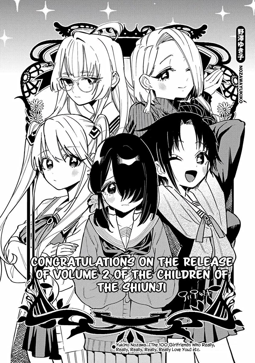 The Children of Shiunji Family Chapter 13.5 page 14 - Chapter 13.5: Volume 2 extras