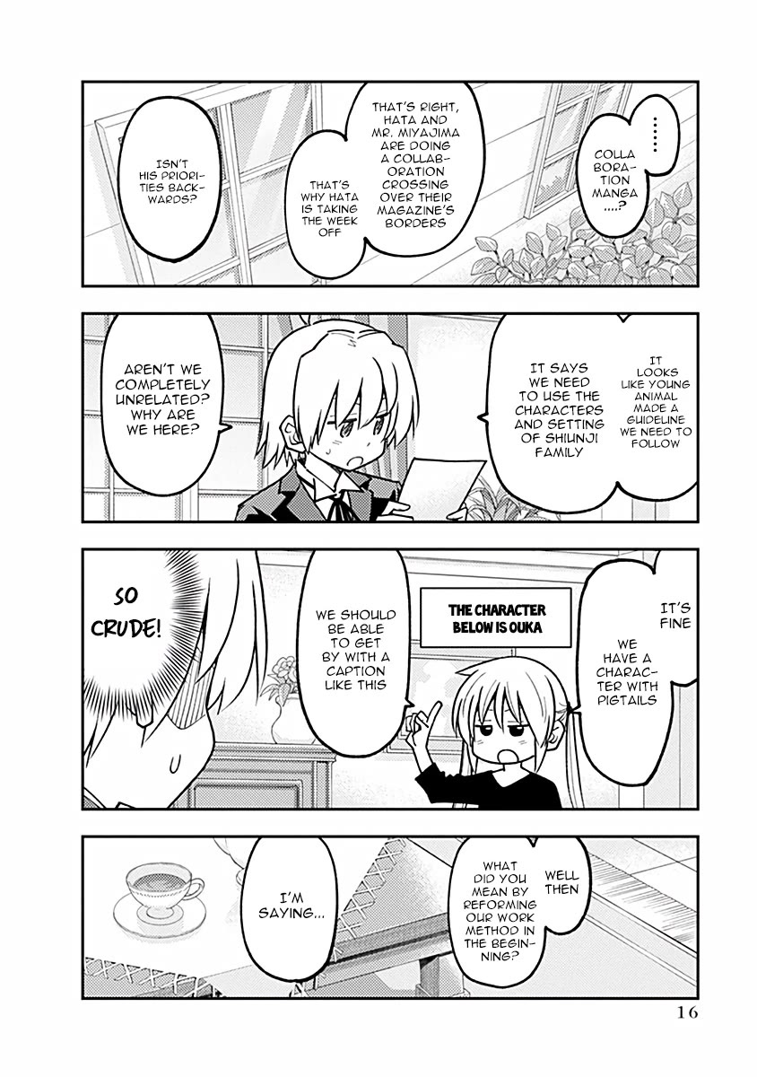 The Children of Shiunji Family Chapter 13.5 page 16 - Chapter 13.5: Volume 2 extras