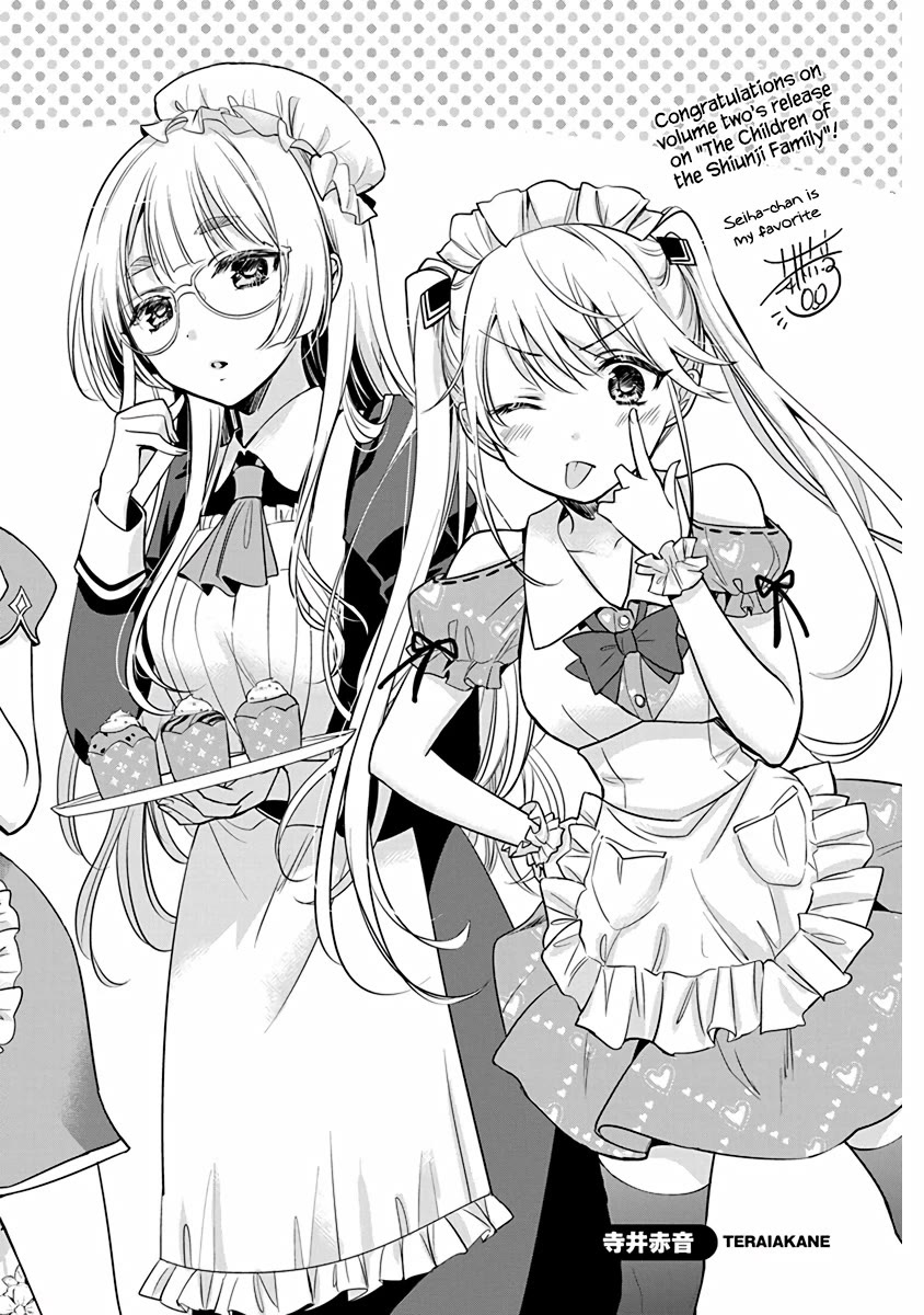 The Children of Shiunji Family Chapter 13.5 page 20 - Chapter 13.5: Volume 2 extras