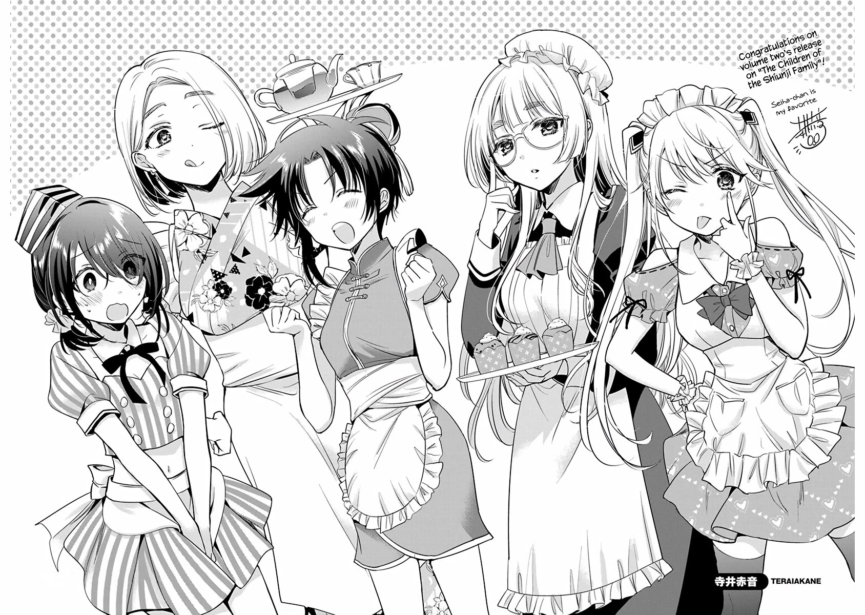 The Children of Shiunji Family Chapter 13.5 page 21 - Chapter 13.5: Volume 2 extras