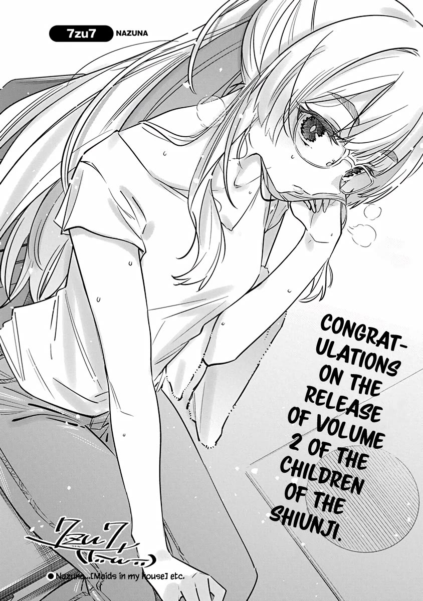 The Children of Shiunji Family Chapter 13.5 page 22 - Chapter 13.5: Volume 2 extras