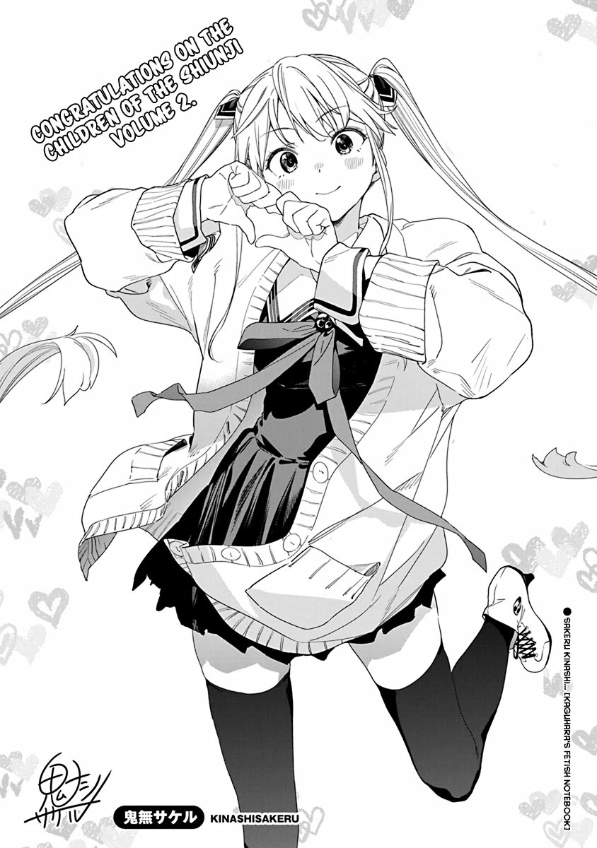 The Children of Shiunji Family Chapter 13.5 page 32 - Chapter 13.5: Volume 2 extras