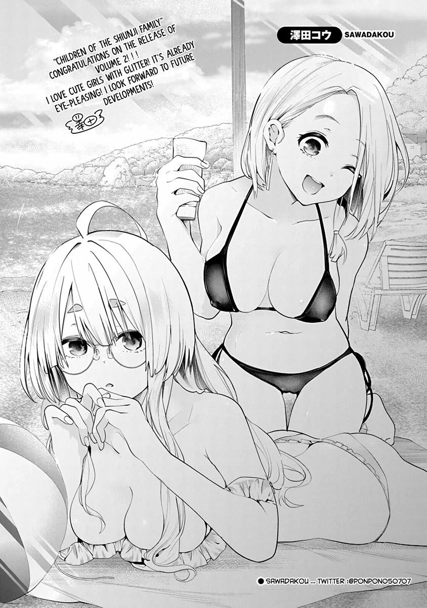 The Children of Shiunji Family Chapter 13.5 page 36 - Chapter 13.5: Volume 2 extras