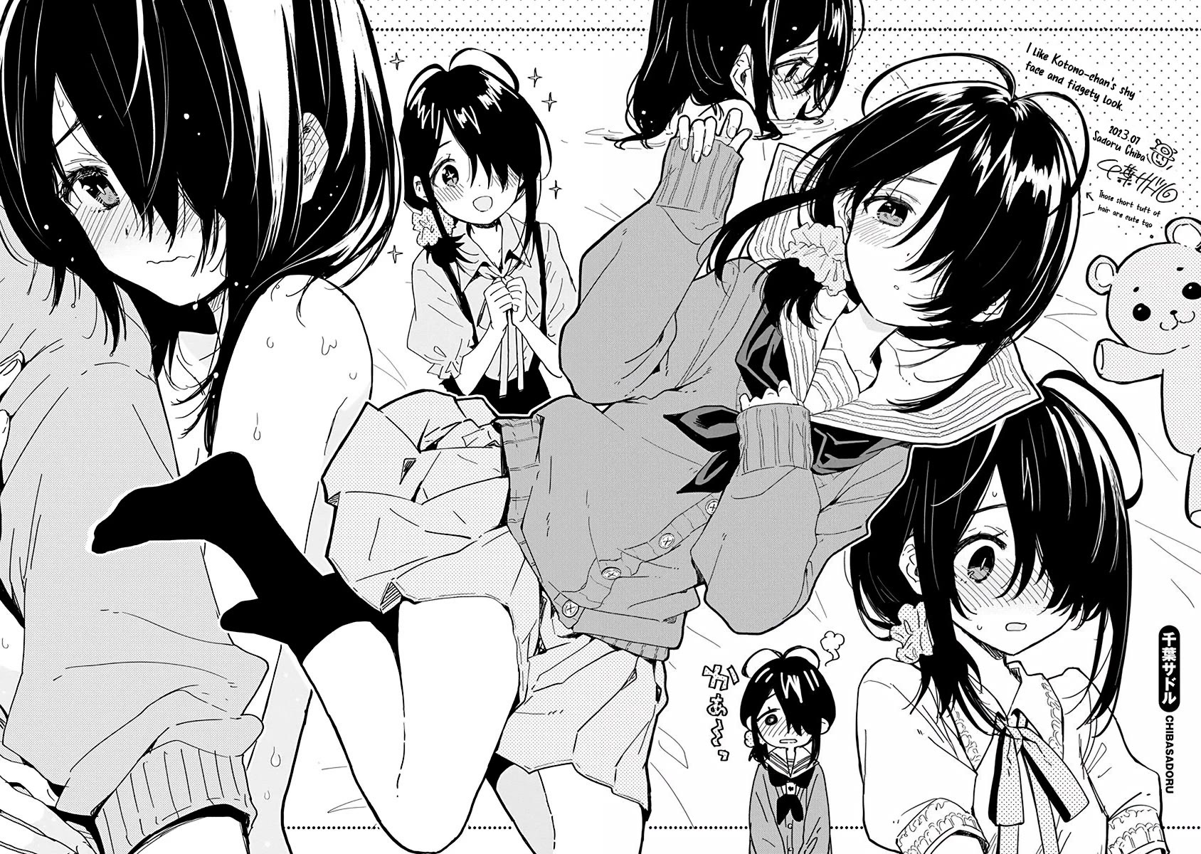 The Children of Shiunji Family Chapter 13.5 page 4 - Chapter 13.5: Volume 2 extras